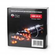 Греющий кабель для прогрева бетона FCH КДБС40-50